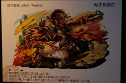 ꡼ No.007 | ֥ѥɥפï!? ֥ۡեƥХ2018ײͻҤեȥݡȷǤϤ