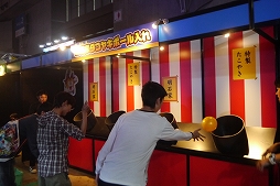 ꡼ No.010 | ֥ѥɥפï!? ֥ۡեƥХ2018ײͻҤեȥݡȷǤϤ