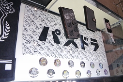 ꡼ No.017 | ֥ѥɥפï!? ֥ۡեƥХ2018ײͻҤեȥݡȷǤϤ