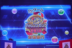 ꡼ No.024 | ֥ѥɥפï!? ֥ۡեƥХ2018ײͻҤեȥݡȷǤϤ