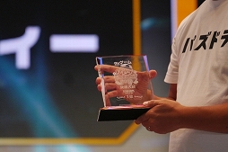 ꡼ No.043 | ֥ѥɥפï!? ֥ۡեƥХ2018ײͻҤեȥݡȷǤϤ