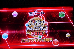 ꡼ No.051 | ֥ѥɥפï!? ֥ۡեƥХ2018ײͻҤեȥݡȷǤϤ