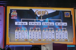 ꡼ No.052 | ֥ѥɥפï!? ֥ۡեƥХ2018ײͻҤեȥݡȷǤϤ