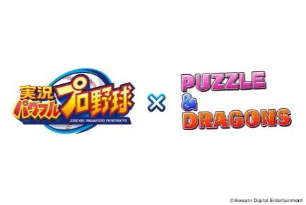 画像ギャラリー No.009のサムネイル画像 / 「パズドラ」,「ガンホーフェスティバル 2018」にて発表された情報を公開