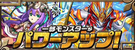 画像ギャラリー No.010のサムネイル画像 / 「パズドラ」,「ガンホーフェスティバル 2018」にて発表された情報を公開