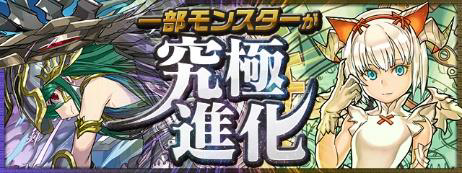 画像ギャラリー No.011のサムネイル画像 / 「パズドラ」,「ガンホーフェスティバル 2018」にて発表された情報を公開