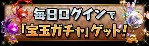 ���������꡼ No.002�Υ���ͥ������ / �֥ѥ��ɥ�פǥ��꡼���߷�7777��DL��ǰ�������٥�Ȥ����š�6��18������