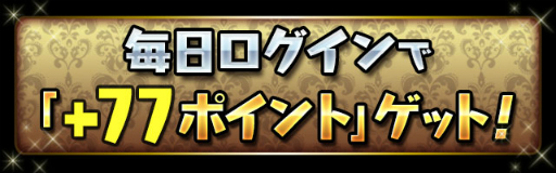 ���������꡼ No.003�Υ���ͥ������ / �֥ѥ��ɥ�פǥ��꡼���߷�7777��DL��ǰ�������٥�Ȥ����š�6��18������