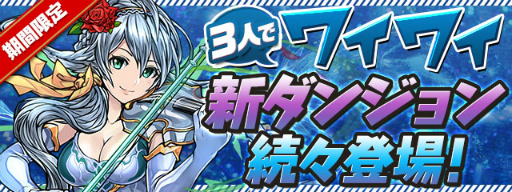 ���������꡼ No.006�Υ���ͥ������ / �֥ѥ��ɥ�פǥ��꡼���߷�7777��DL��ǰ�������٥�Ȥ����š�6��18������