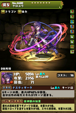 ꡼ No.003Υͥ / ֥ѥɥפȡ֥󥺥ܡɡפǥۡܤŷꡣ֥ΥޥפΥʤɤо