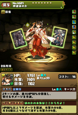 ꡼ No.004Υͥ / ֥ѥɥפȡ֥󥺥ܡɡפǥۡܤŷꡣ֥ΥޥפΥʤɤо