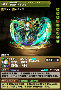 ꡼ No.005Υͥ / ֥ѥɥפȡ֥󥺥ܡɡפǥۡܤŷꡣ֥ΥޥפΥʤɤо