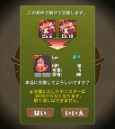 画像ギャラリー No.004のサムネイル画像 / 「パズドラ」のアップデートが7月12日に実施。モンスターの連続交換が可能になり，新覚醒スキル「コンボドロップ」が登場