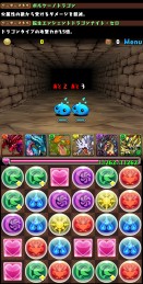 画像ギャラリー No.005のサムネイル画像 / 「パズドラ」のアップデートが7月12日に実施。モンスターの連続交換が可能になり，新覚醒スキル「コンボドロップ」が登場