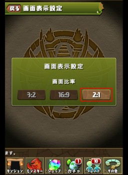 画像ギャラリー No.007のサムネイル画像 / 「パズドラ」のアップデートが7月12日に実施。モンスターの連続交換が可能になり，新覚醒スキル「コンボドロップ」が登場