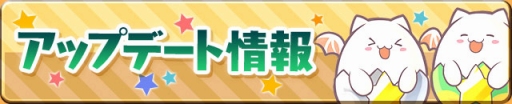 画像ギャラリー No.008のサムネイル画像 / 「パズドラ」のアップデートが7月12日に実施。モンスターの連続交換が可能になり，新覚醒スキル「コンボドロップ」が登場