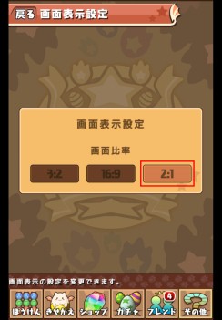 画像ギャラリー No.010のサムネイル画像 / 「パズドラ」のアップデートが7月12日に実施。モンスターの連続交換が可能になり，新覚醒スキル「コンボドロップ」が登場