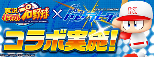 ���������꡼ No.013�Υ���ͥ������ / �ѥ�ץ����Υǥ����󤬲İ��餷�����ƥʤ餬�о졣�֥ѥ��ɥ�סߡּ¶��ѥ�ե�ץ����ץ���ܤκǿ����󤬸�����