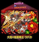 画像ギャラリー No.010のサムネイル画像 / 「パズドラ」「サモンズボード」にて開催中のガンホーコラボの新情報を公開