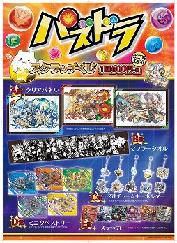 ���������꡼ No.005�Υ���ͥ������ / �֥ѥ��ɥ�ץ��å��򰷤���ǧSTORE��7��20������̾�Ų��ѥ륳�˴��ָ�����о�