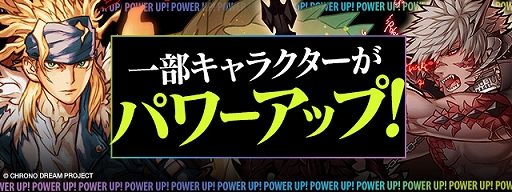 パズドラ パズドラ生放送にてモンスターの究極進化など最新情報を発表 チャンピオンズカップの開催も