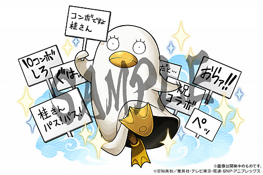 画像ギャラリー No.011のサムネイル画像 / 「パズル&ドラゴンズ」,「銀魂」コラボが8月20日に開始。坂田銀時を究極進化+覚醒スキルの解放でオリジナルボイス(CV:杉田智和)も再生