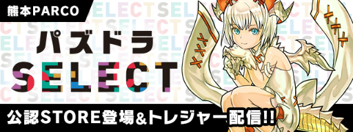 ���������꡼ No.006�Υ���ͥ������ / �֥ѥ�����ɥ饴�󥺡ס�Ǧ�ԥϥåȥ꤯��ȤΥ���ܤ����衣9��15������