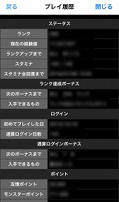 画像ギャラリー No.008のサムネイル画像 / 「パズル＆ドラゴンズ」，アップデートで一部のモンスターが究極進化に対応