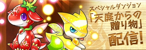 ꡼ No.004Υͥ / ֥ѥɥ饴󥺡פǽΥڥ륤٥ȡ֥ ڥ!!פ109鳫