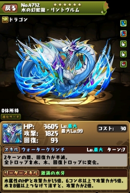 ꡼ No.006Υͥ / ֥ѥɥ饴󥺡פǽΥڥ륤٥ȡ֥ ڥ!!פ109鳫