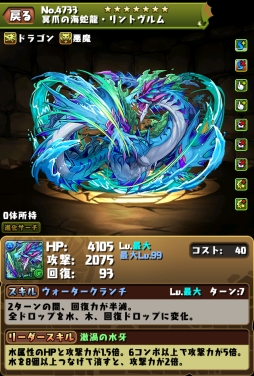 ꡼ No.007Υͥ / ֥ѥɥ饴󥺡פǽΥڥ륤٥ȡ֥ ڥ!!פ109鳫