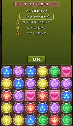 画像ギャラリー No.014のサムネイル画像 / 「パズドラ」,合計200個の魔法石配付や,新フェス限モンスターを仲間にするチャンス。10月30日にスタートする特別企画の内容が公開に