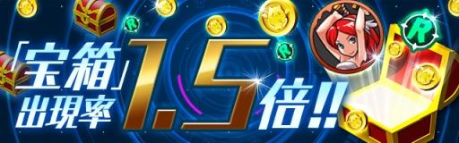 画像ギャラリー No.014のサムネイル画像 / 「パズル&ドラゴンズ」が5000万DL,「パズドラレーダー」が600万DL達成。記念イベントが開催に