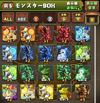 画像ギャラリー No.002のサムネイル画像 / 「パズル＆ドラゴンズ」，アップデートで強化合成用モンスターがスタック可能に