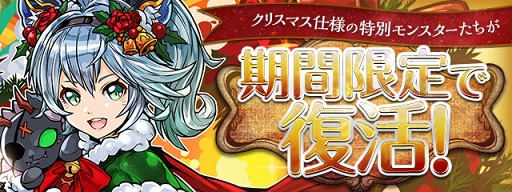 画像ギャラリー No.003のサムネイル画像 / 「パズドラ」の公式生配信が12月26日20：00より実施。最新情報の発表も