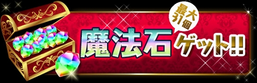 ���������꡼ No.003�Υ���ͥ������ / �֥ѥ�����ɥ饴�󥺡�7��ǯ��ǰ�������˥С����꡼���٥�Ȥ�2019ǯ1��1����곫�š�����ǡ�Fate/stay night [Heaven's Feel]�פȤΥ���ܾ�������餫��