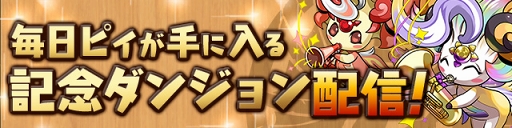 ���������꡼ No.004�Υ���ͥ������ / �֥ѥ�����ɥ饴�󥺡�7��ǯ��ǰ�������˥С����꡼���٥�Ȥ�2019ǯ1��1����곫�š�����ǡ�Fate/stay night [Heaven's Feel]�פȤΥ���ܾ�������餫��