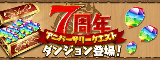 ���������꡼ No.006�Υ���ͥ������ / �֥ѥ�����ɥ饴�󥺡�7��ǯ��ǰ�������˥С����꡼���٥�Ȥ�2019ǯ1��1����곫�š�����ǡ�Fate/stay night [Heaven's Feel]�פȤΥ���ܾ�������餫��