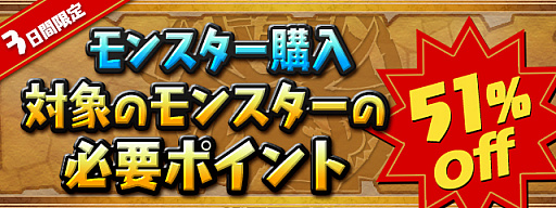 ���������꡼ No.005�Υ���ͥ������ / �֥ѥ��ɥ�ס���5100��DLã����ǰ���٥��!!�פ�2��4���˥�������