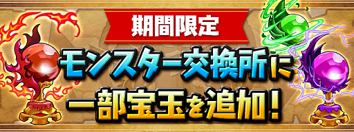 ���������꡼ No.008�Υ���ͥ������ / �֥ѥ��ɥ�ס���5100��DLã����ǰ���٥��!!�פ�2��4���˥�������