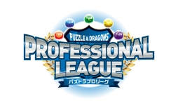 画像ギャラリー No.004のサムネイル画像 / 「パズドラ」がサービス開始から7周年。魔法石100個のプレゼントや,「シャーマンキング」「デビル メイ クライ 5」とのコラボなど最新情報が一挙公開に