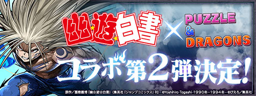 ���������꡼ No.001�Υ���ͥ������ / �֥ѥ��ɥ�ס�TV���˥��ͩ��ͷ�����פȤΥ���ܥ��٥����2�Ƥ�3��11���˳��롣�ֲ����סּ��פ鿷���˻��魯�륭��饯���������餫��