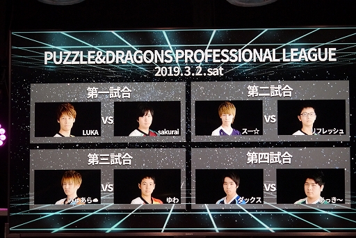 ꡼ No.008 | 褷ȤΥѥɥ񤬳롣9ͤΥץޡ臘֥ѥɥ ץ꡼2019פγˡݡ