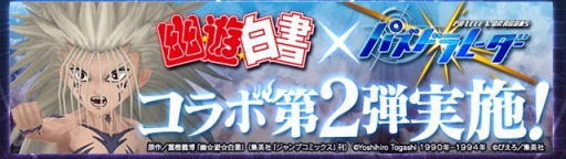 ���������꡼ No.005�Υ���ͥ������ / �֥ѥ��ɥ�פ�TV���˥��ͩ��ͷ�����פȤΥ���ܥ��٥����2�Ƥ�3��11����곫��