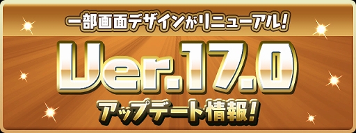 ���������꡼ No.008�Υ���ͥ������ / �֥ѥ�����ɥ饴�󥺡ס���ˡ�Ф���館��֥ѥ��ɥ鿷������祤�٥��!!�פ�����