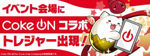 ���������꡼ No.003�Υ���ͥ������ / �֥���ۡ��ե����ƥ��Х�2019�פΥץ���ʥѡ��ȥʡ������ܥޥ��ɥʥ�ɤ˷���