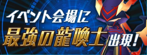 ���������꡼ No.005�Υ���ͥ������ / �֥���ۡ��ե����ƥ��Х�2019�פΥץ���ʥѡ��ȥʡ������ܥޥ��ɥʥ�ɤ˷���