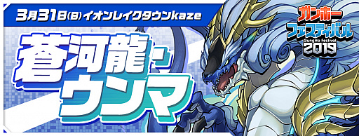 ���������꡼ No.002�Υ���ͥ������ / �֥���ۡ��ե����ƥ��Х�2019����2��Ϻ�̡�������쥤��������kaze��3��31���˳���