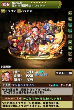 ꡼ No.003 | ֥ѥɥ饴󥺡פܥޥɥʥɤΥ2Ƥ417鳫