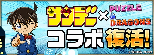 ���������꡼ No.001�Υ���ͥ������ / �֥ѥ�����ɥ饴�󥺡פȡȥ���ǡ������륹�������ɤȤΥ���ܴ�褬����